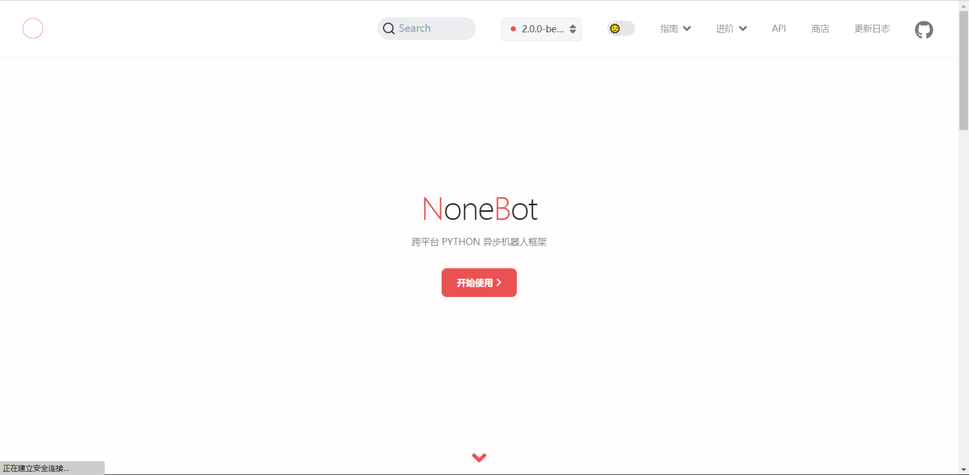 Nonebot2 机器人本地搭建及部署服务器